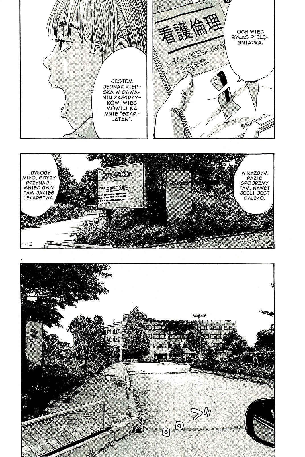 Chapter 98 - Page 7