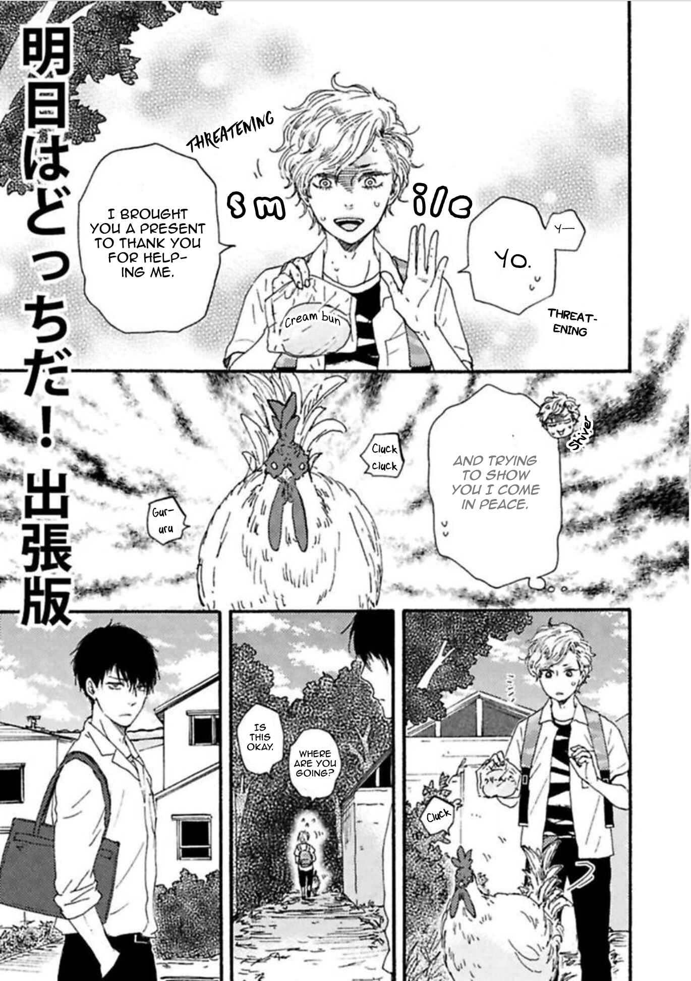 Chapter 21.5 - Page 2