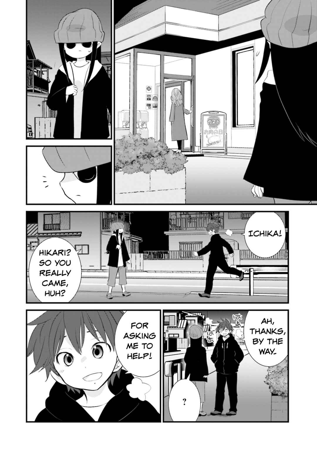Chapter 4 - Page 4