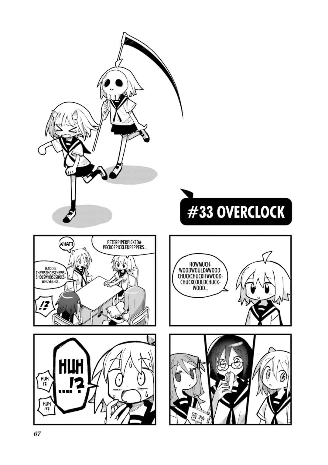Chapter 33 - Page 1