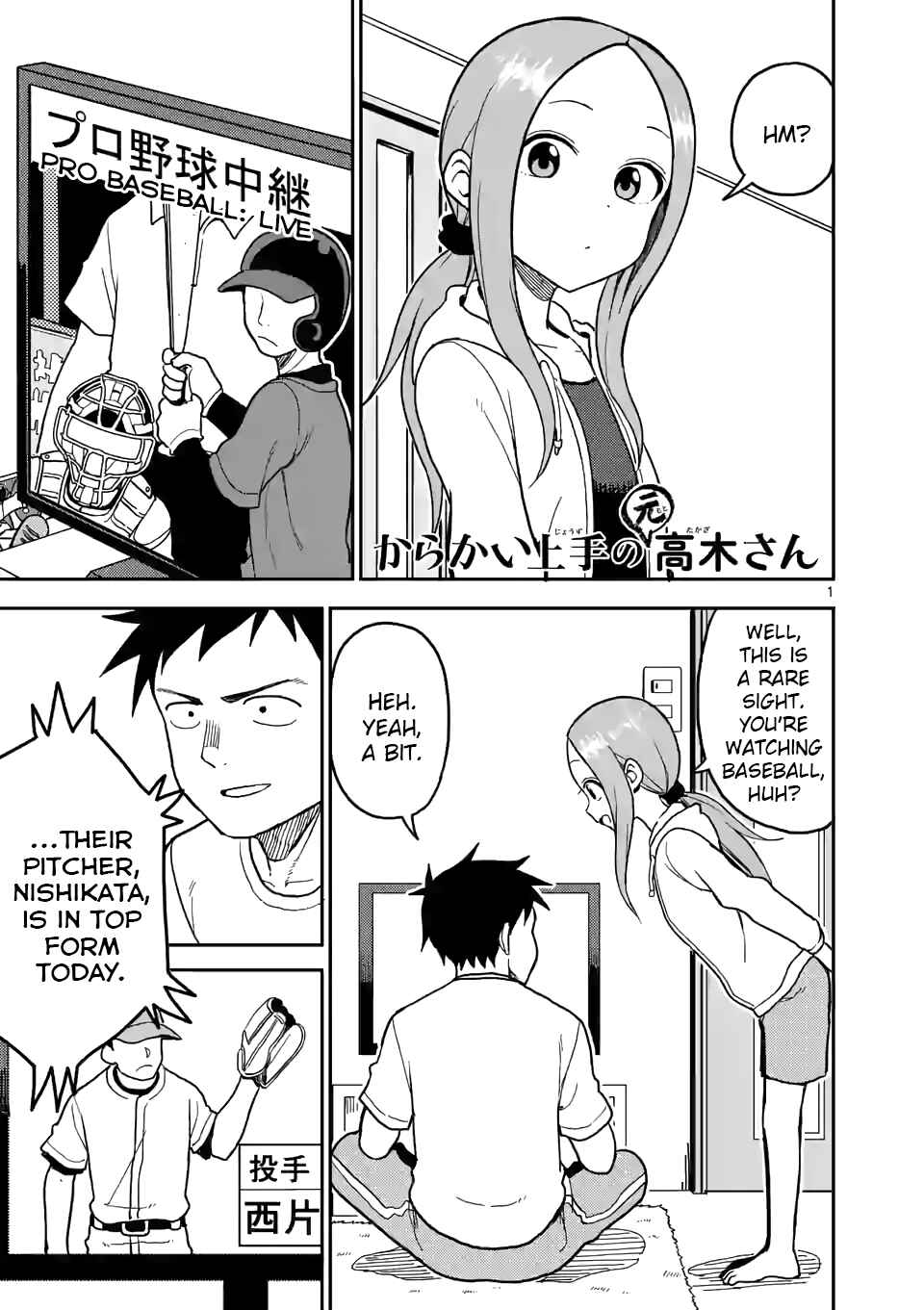 Chapter 109 - Page 1