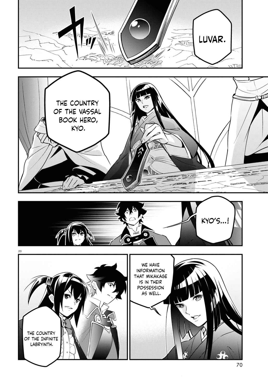 Chapter 77 - Page 20