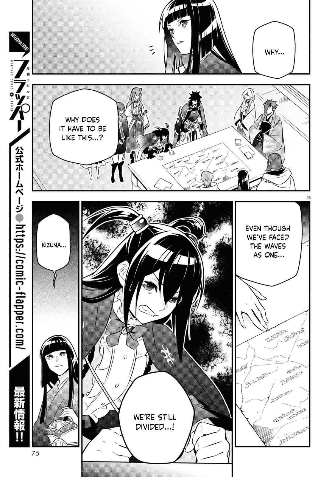 Chapter 77 - Page 25