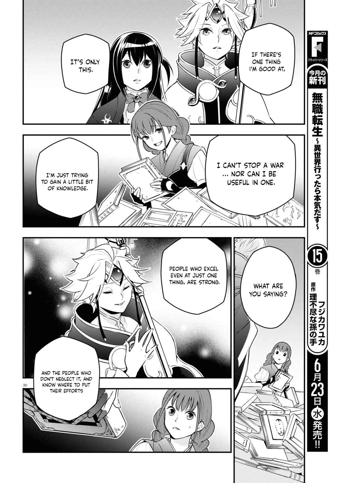 Chapter 77 - Page 30