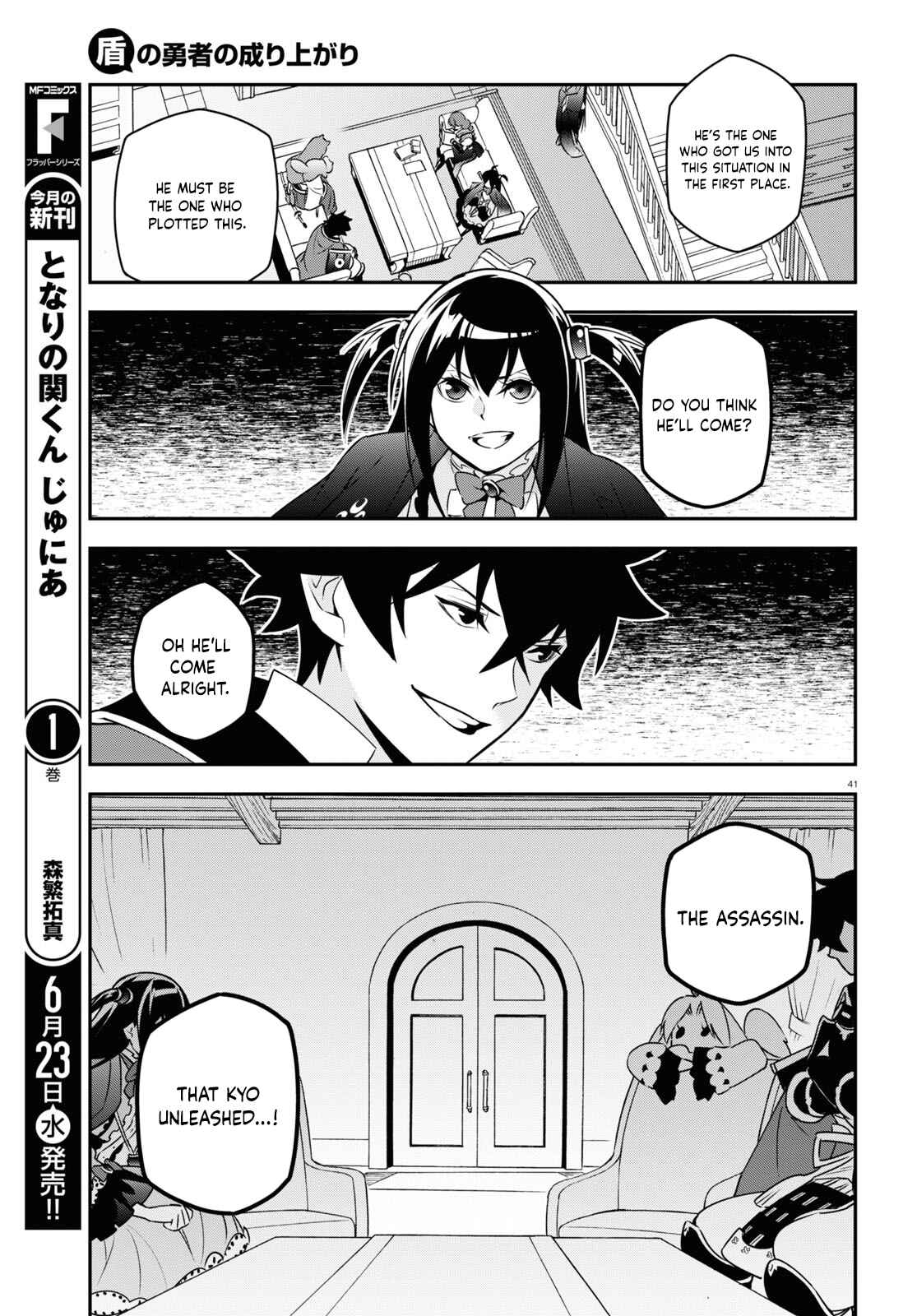 Chapter 77 - Page 41