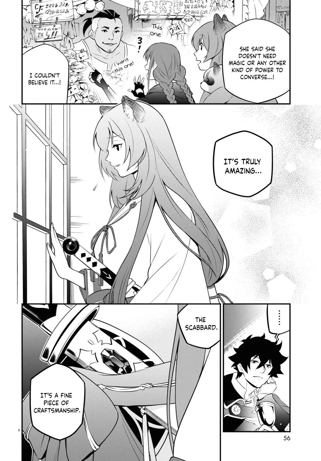 Chapter 77 - Page 6
