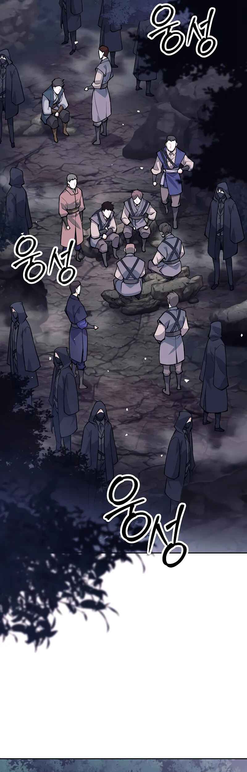 Chapter 1 - Page 3