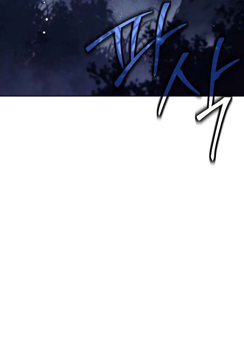 Chapter 1 - Page 59