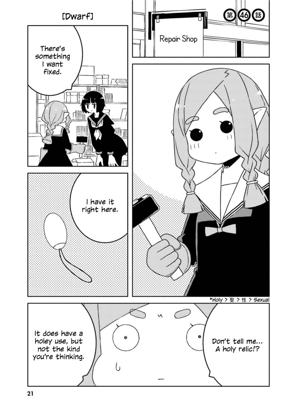 Chapter 46 - Page 1
