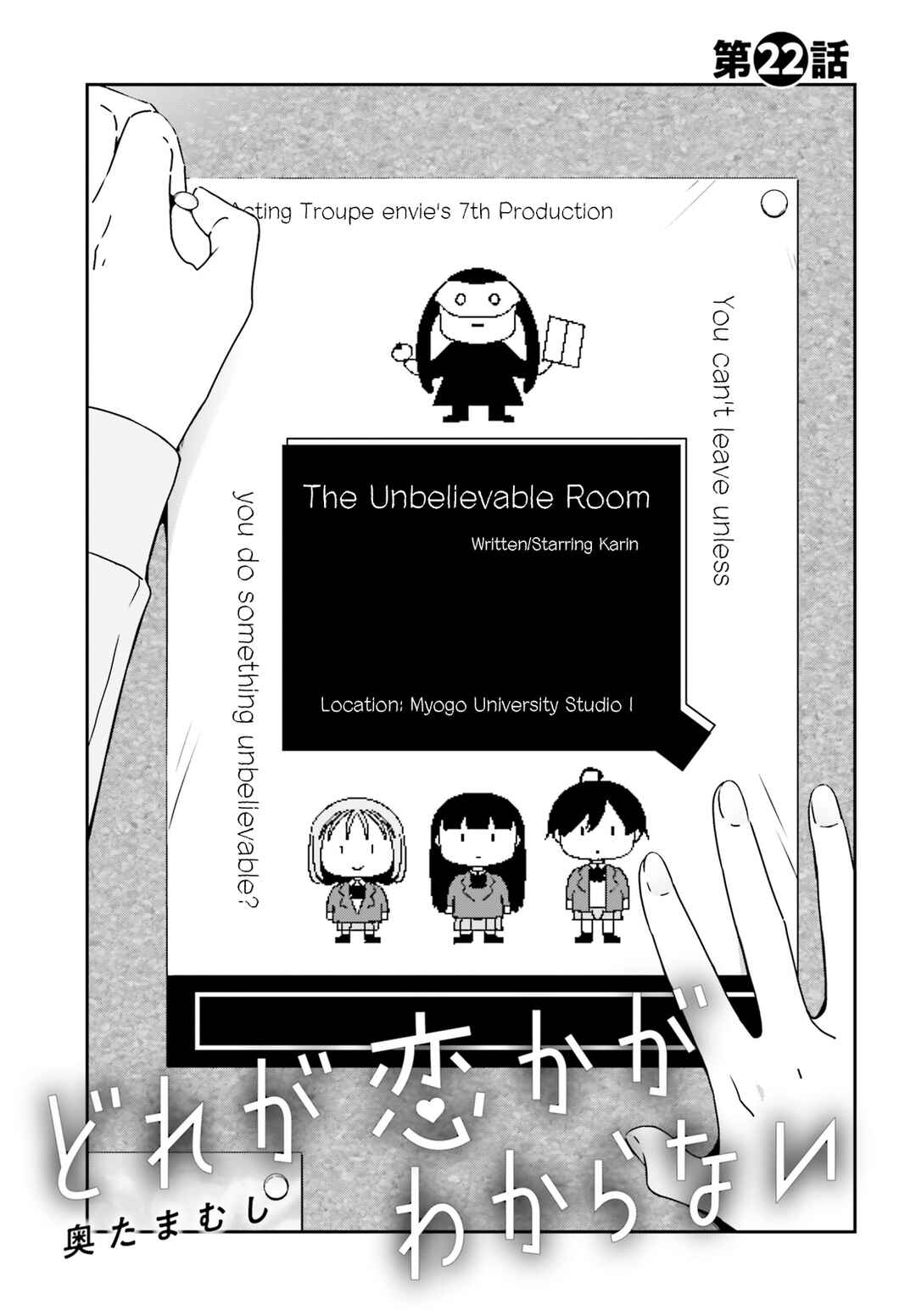 Chapter 22 - Page 1
