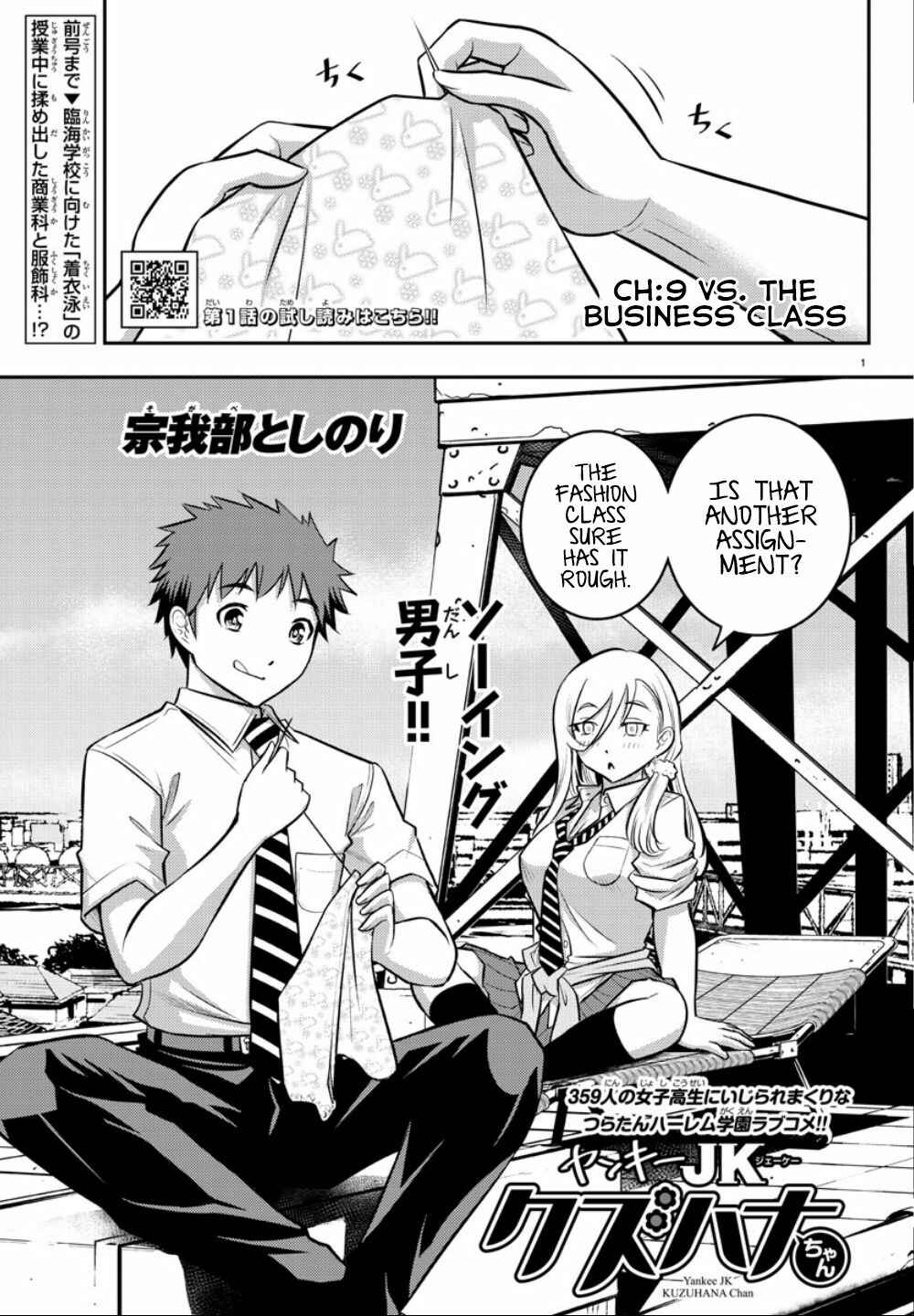 Chapter 9 - Page 2