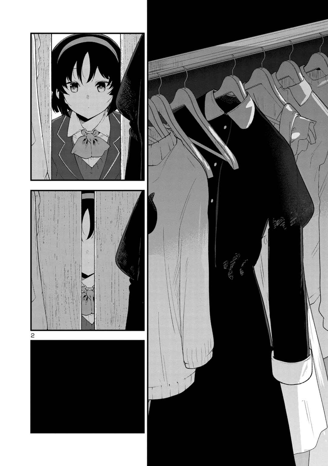Chapter 151 - Page 2