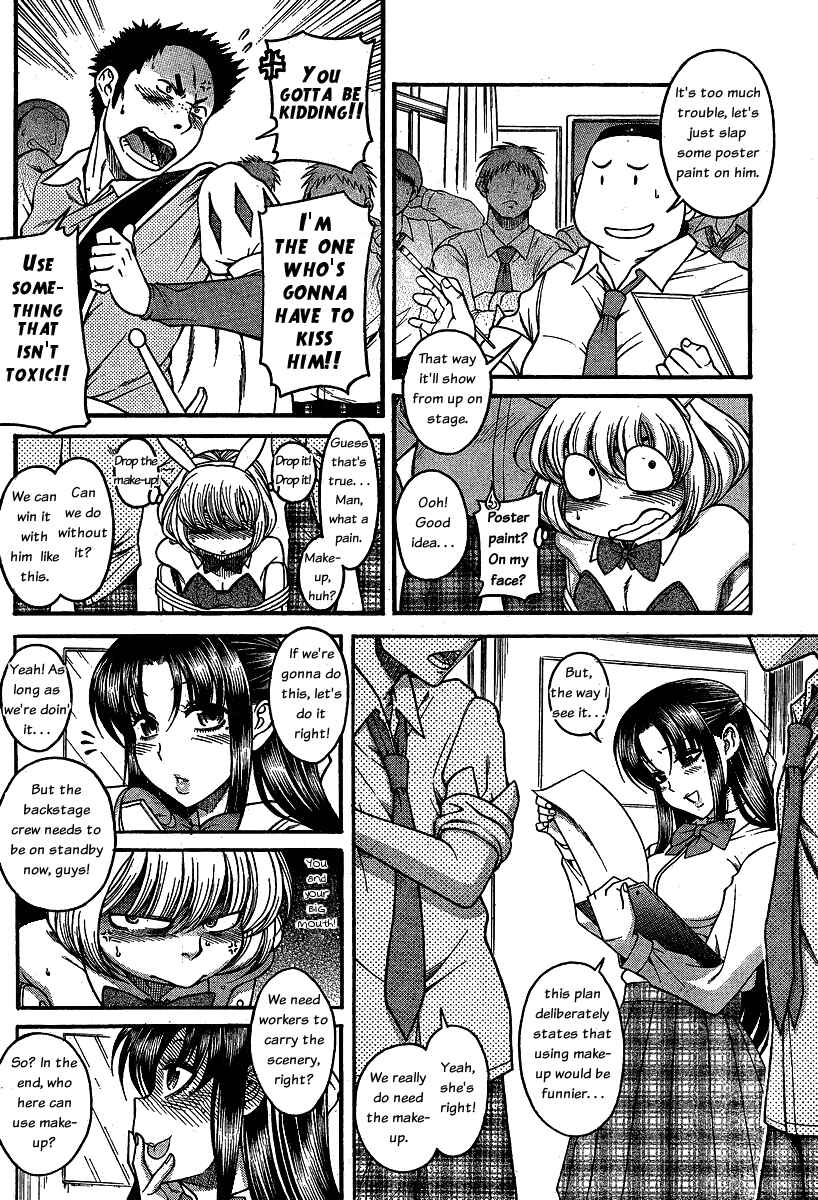 Chapter 50 - Page 6