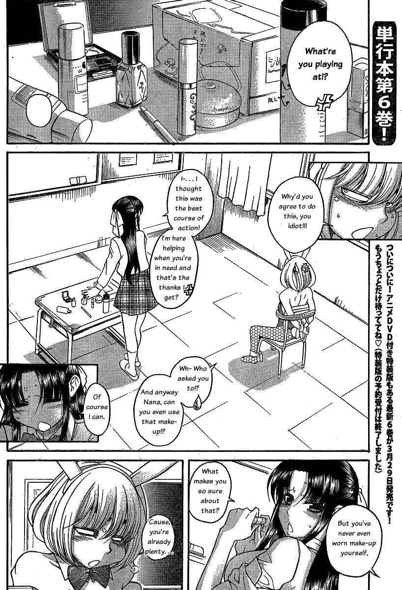 Chapter 50 - Page 8