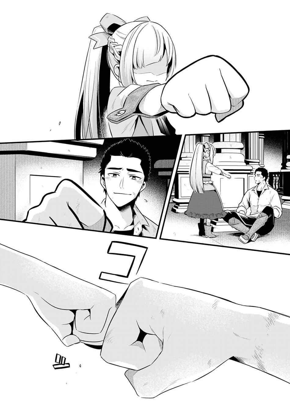 Chapter 55 - Page 7