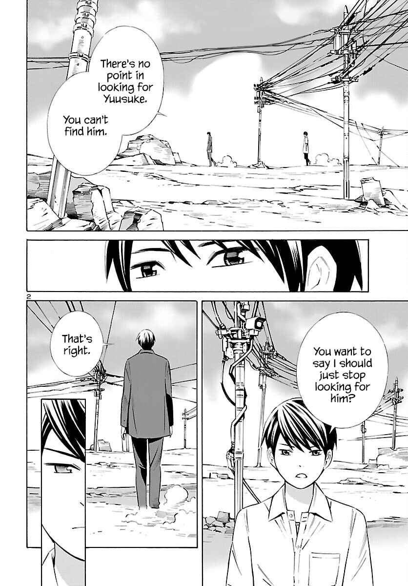 Chapter 27 - Page 2