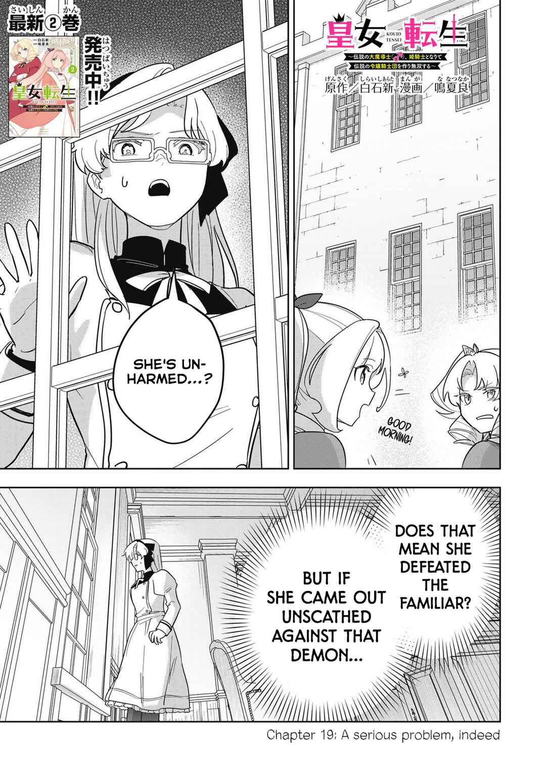 Chapter 19 - Page 1