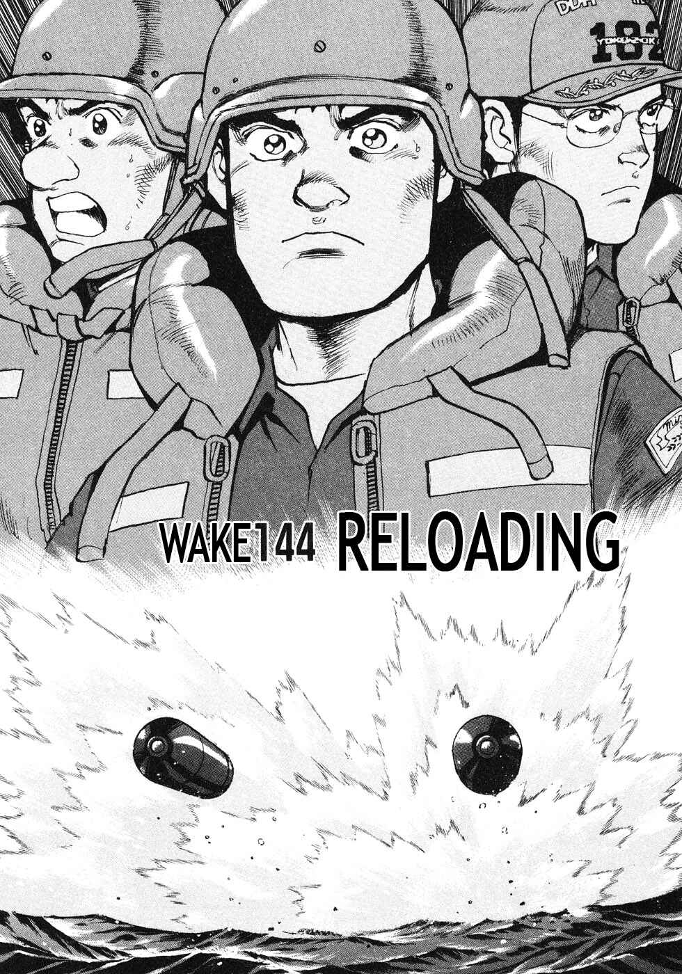 Chapter 144 - Page 1