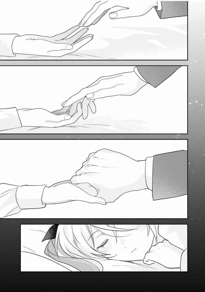 Chapter 16 - Page 13