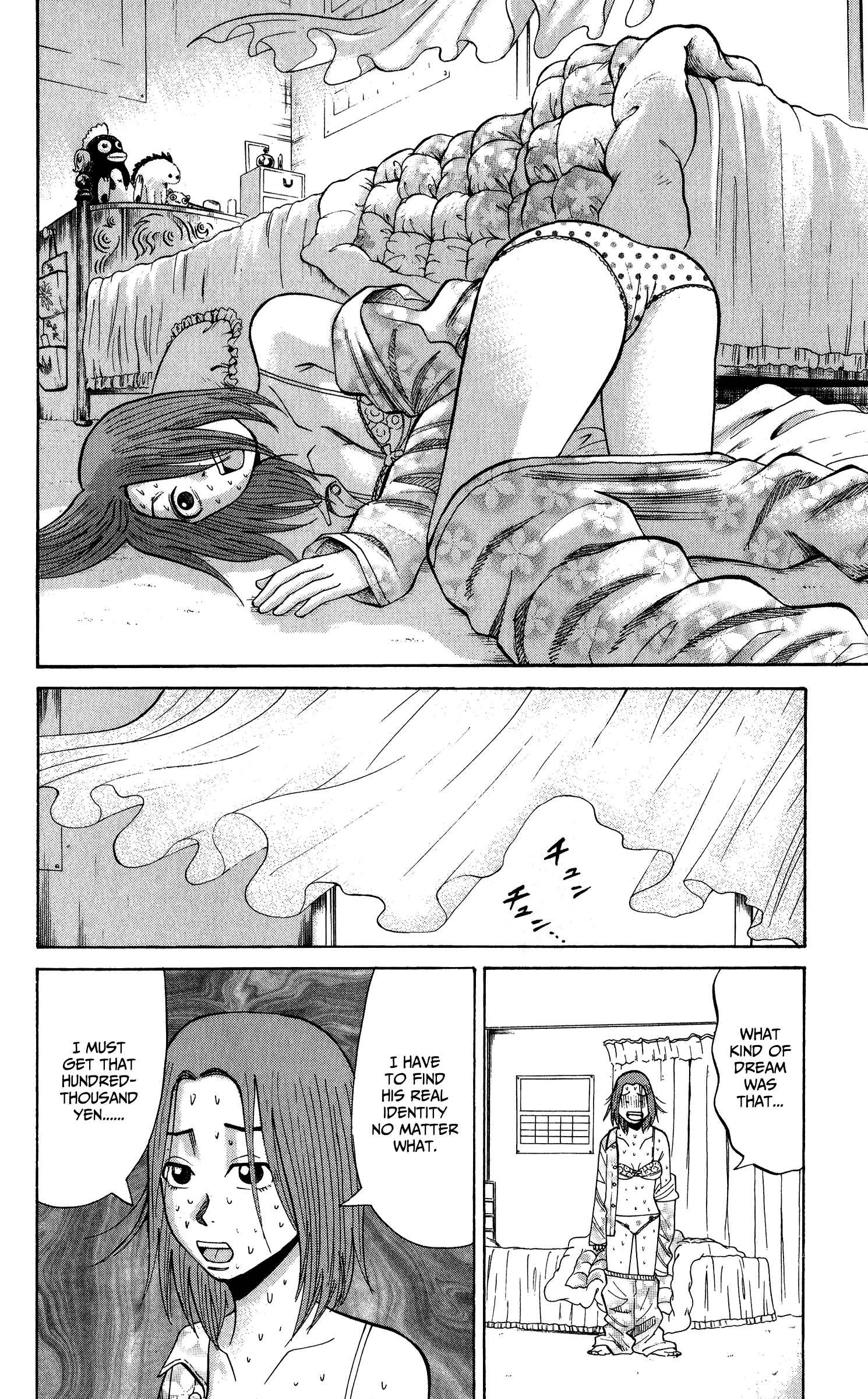 Chapter 18 - Page 4