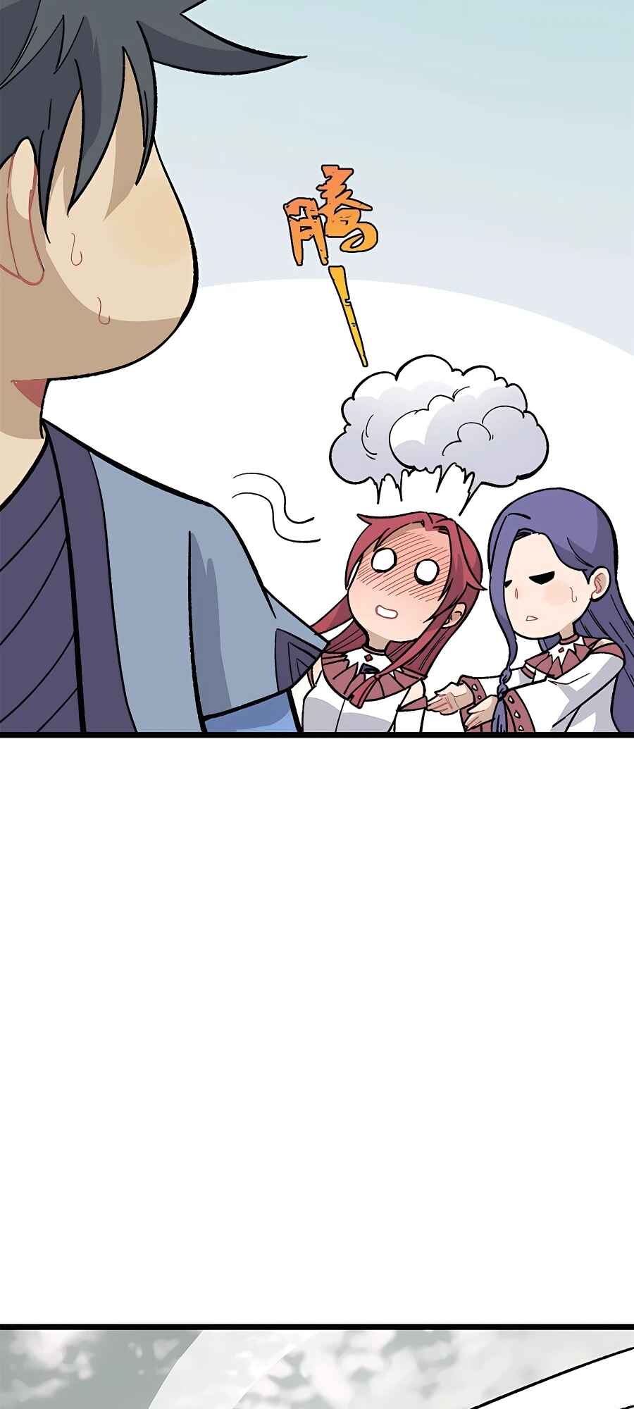 Chapter 167 - Page 21