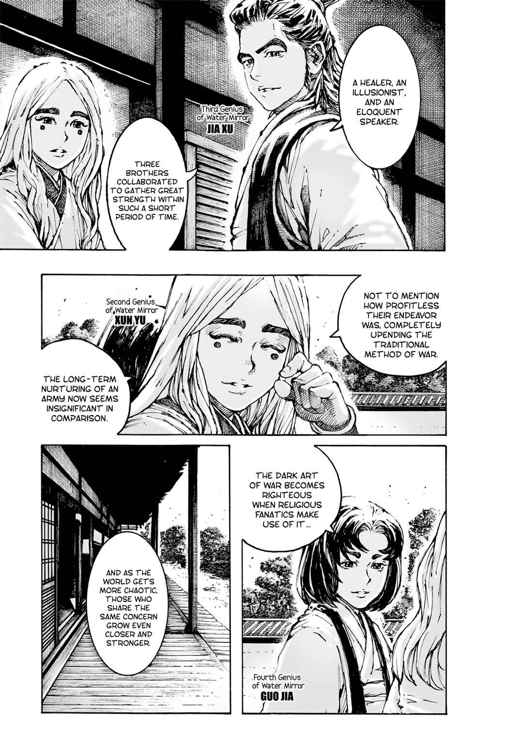 Chapter 598 - Page 7