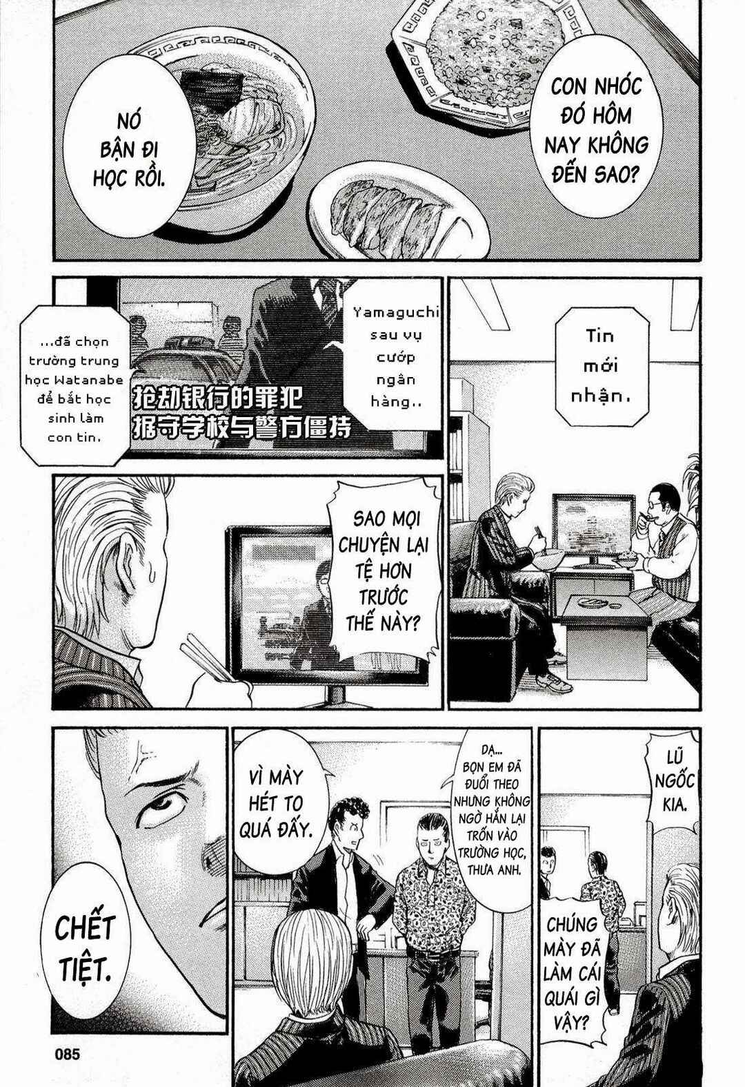 Chapter 3 - Page 16