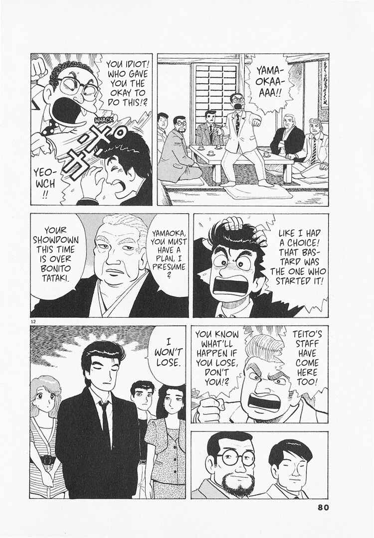 Chapter 211 - Page 12