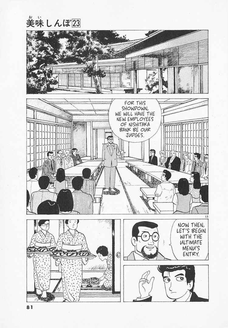 Chapter 211 - Page 13