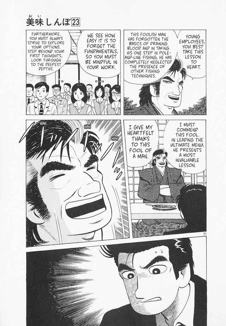 Chapter 211 - Page 21
