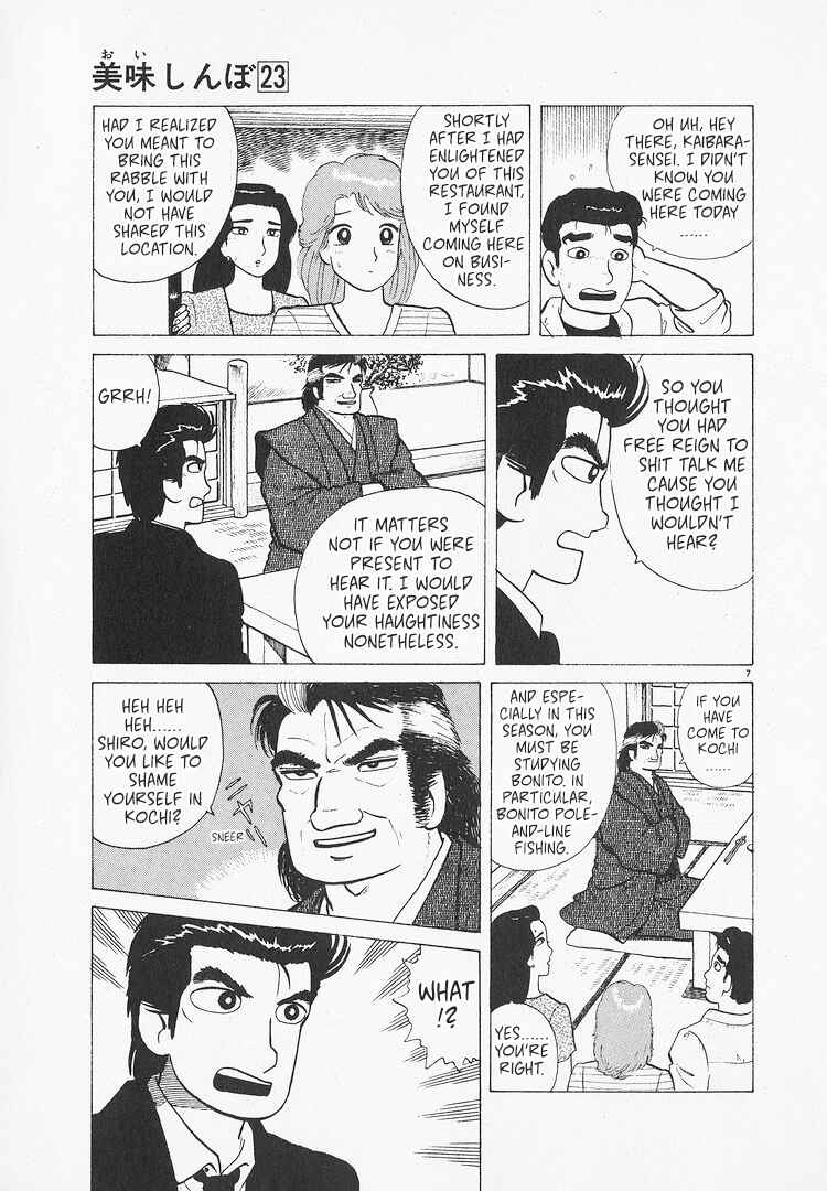Chapter 211 - Page 7