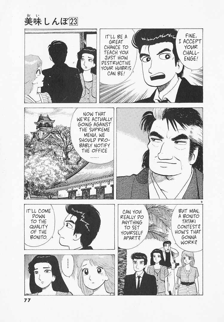 Chapter 211 - Page 9