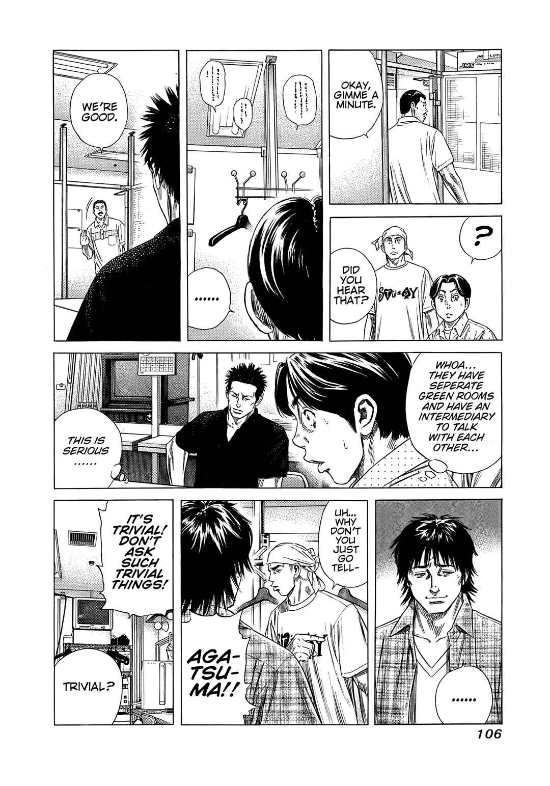 Chapter 14 - Page 4