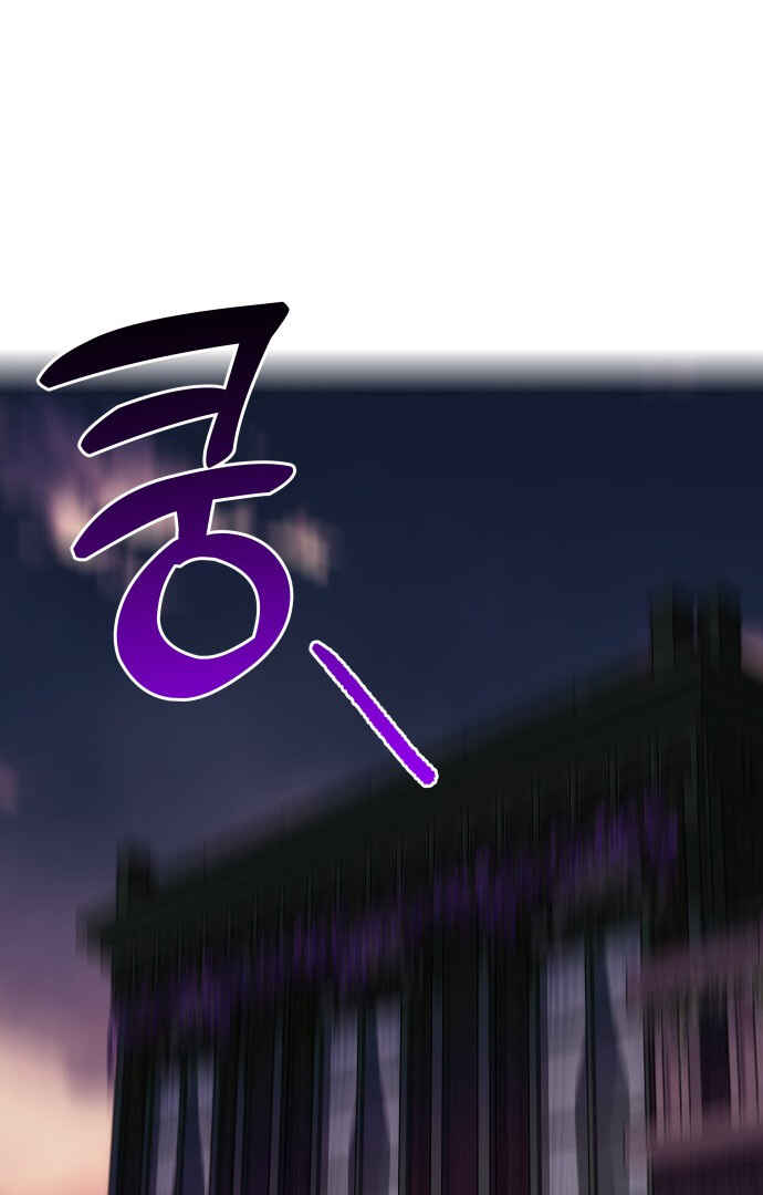 Chapter 81 - Page 48