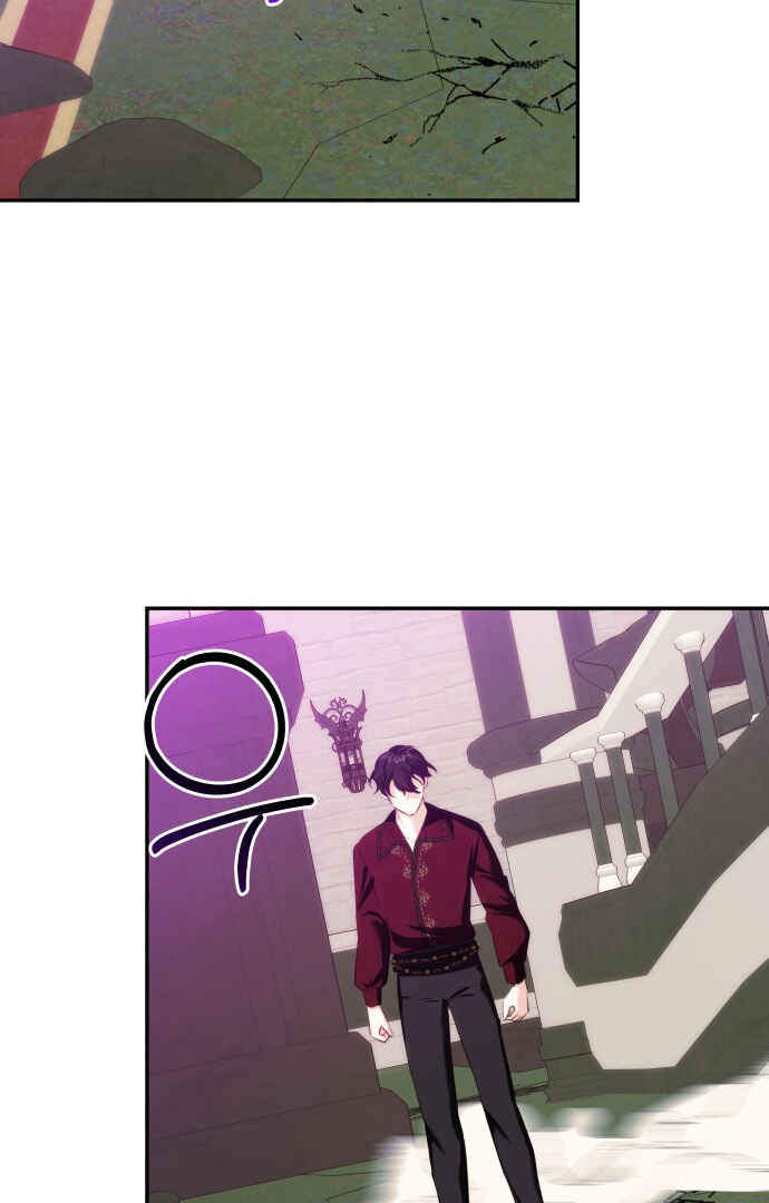 Chapter 81 - Page 6