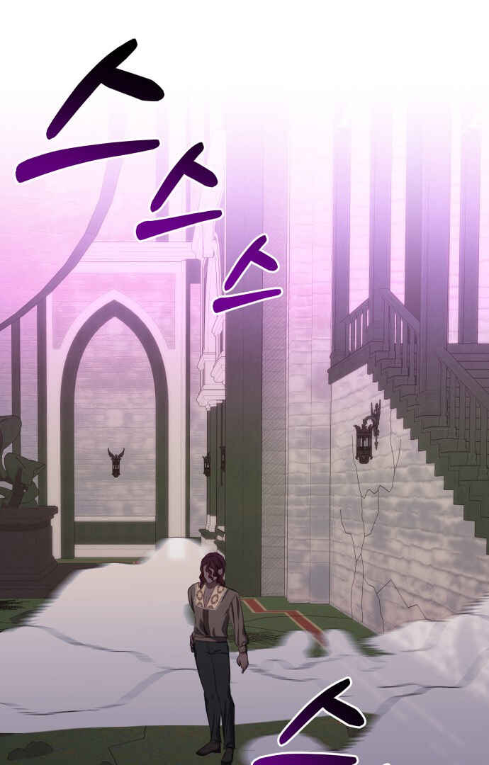 Chapter 81 - Page 67