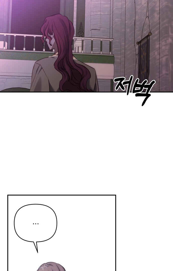 Chapter 81 - Page 72
