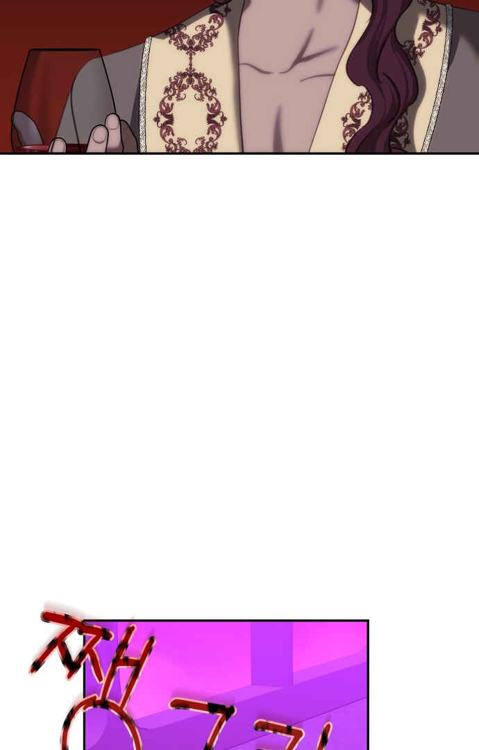 Chapter 81 - Page 88