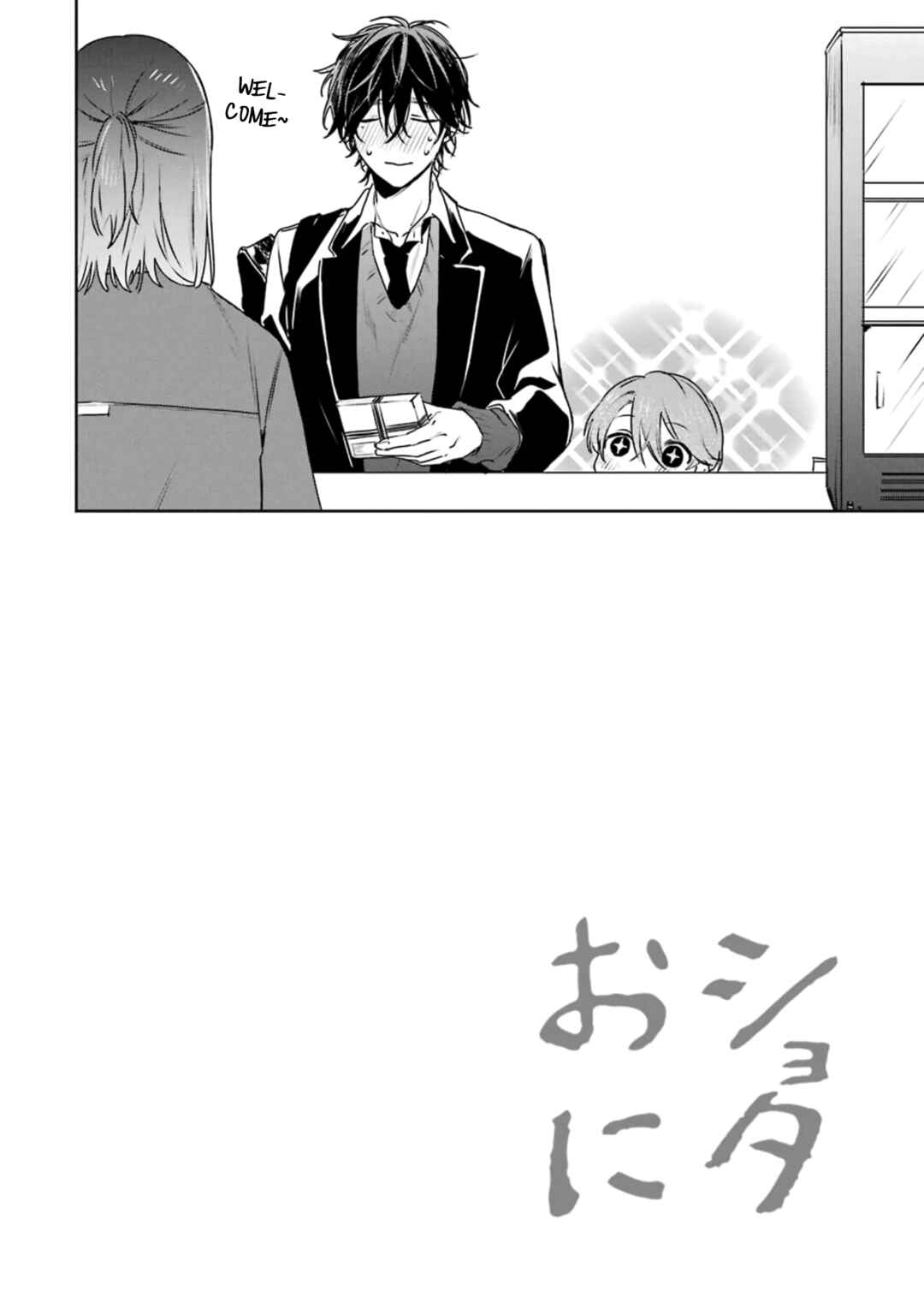 Chapter 20.5 - Page 4