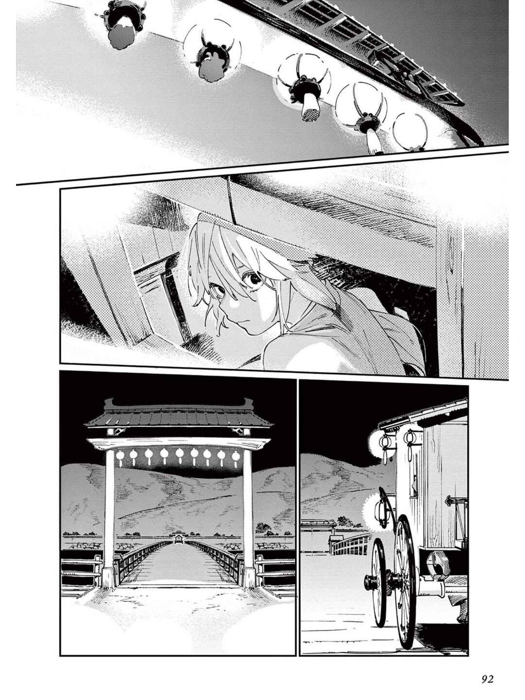 Chapter 4 - Page 5