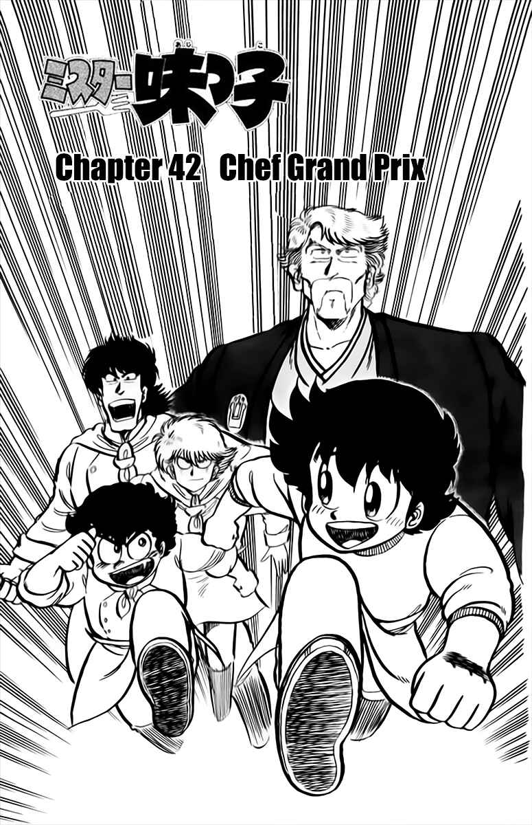 Chapter 42 - Page 1