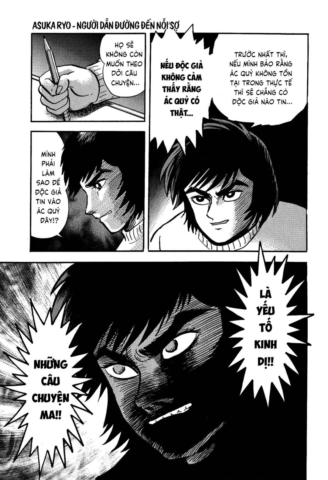 Chapter 2 - Page 10