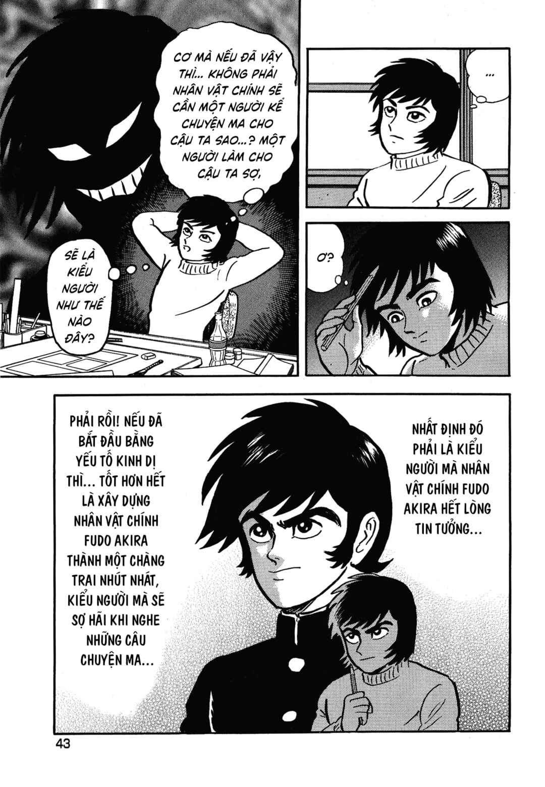 Chapter 2 - Page 12