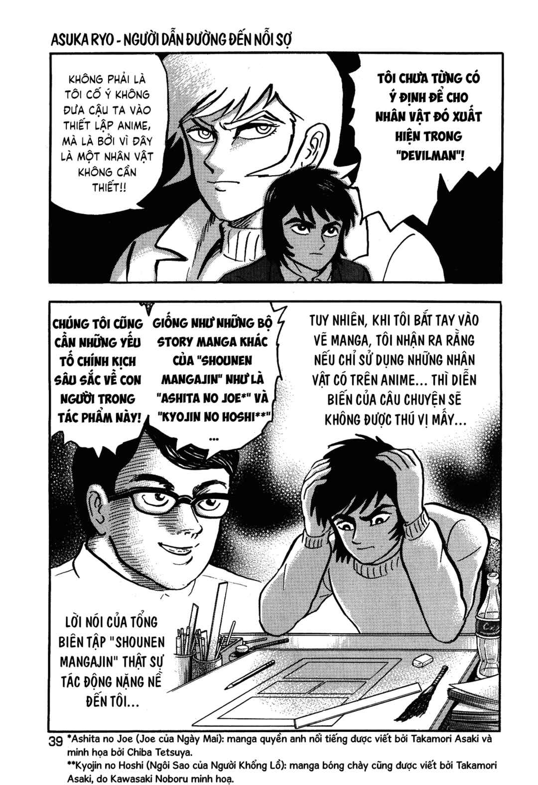 Chapter 2 - Page 8