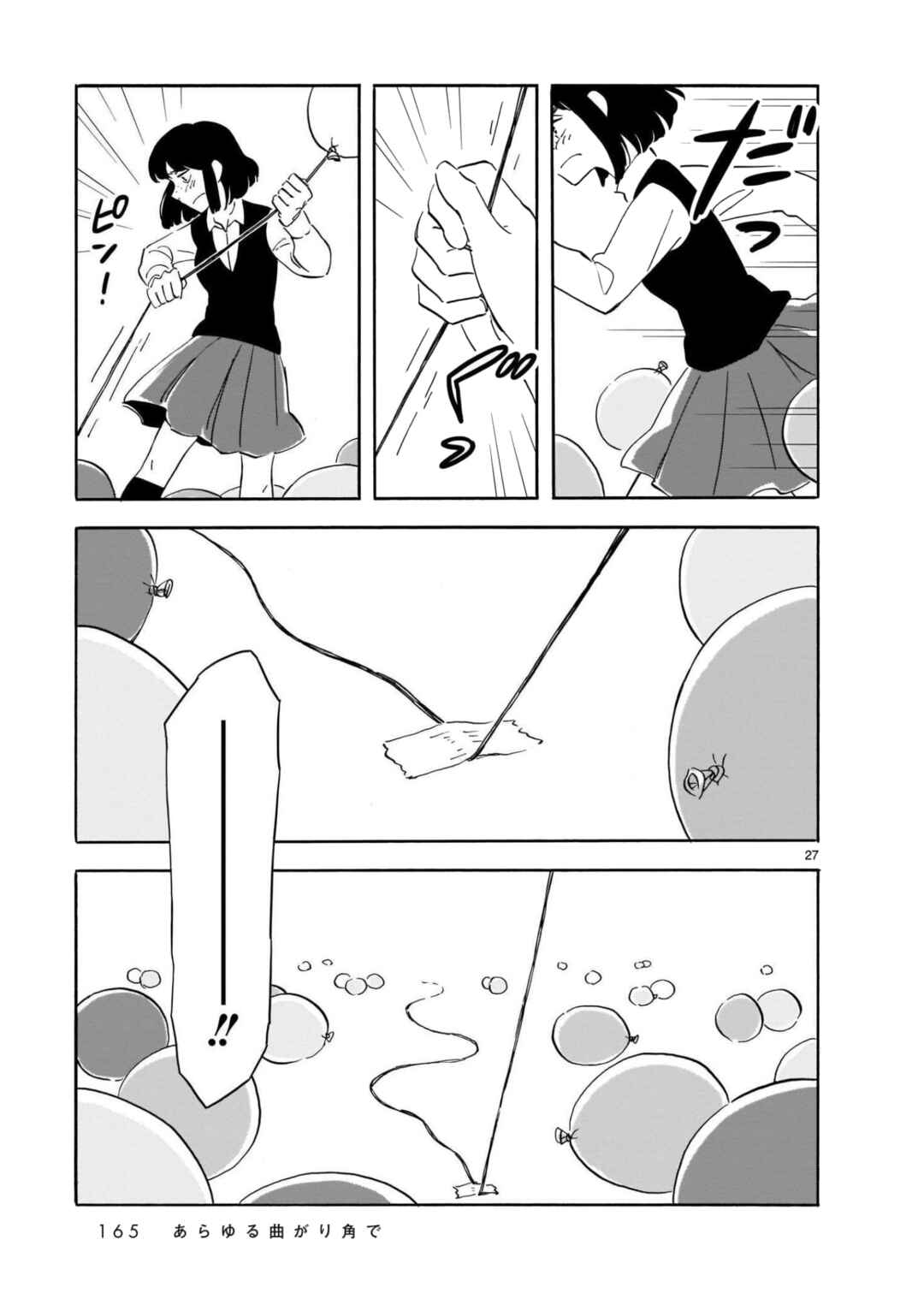 Chapter 15 - Page 27