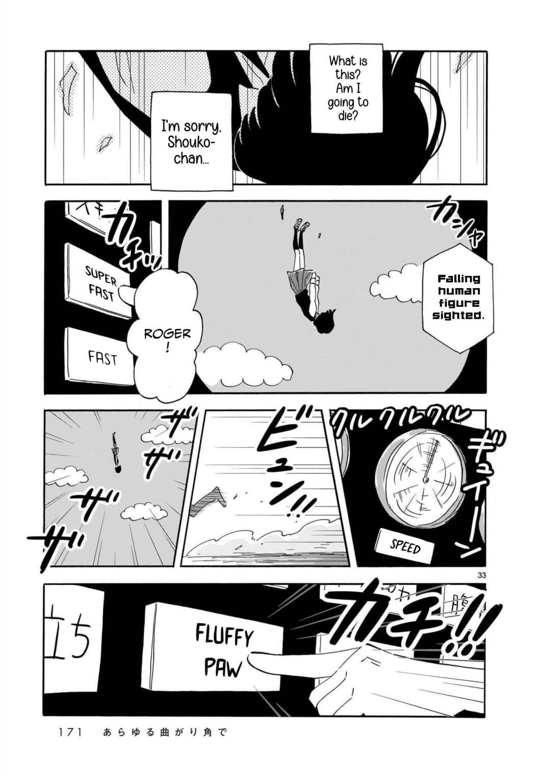 Chapter 15 - Page 33