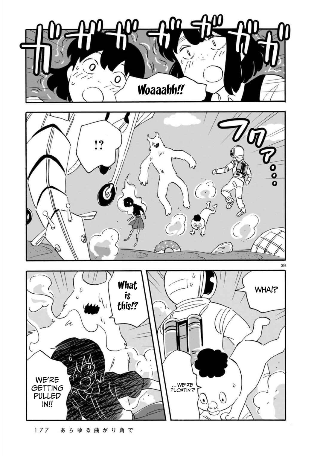 Chapter 15 - Page 39