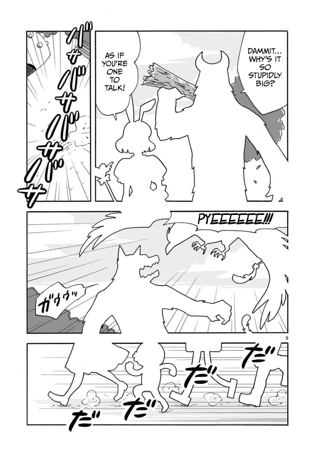 Chapter 15 - Page 9