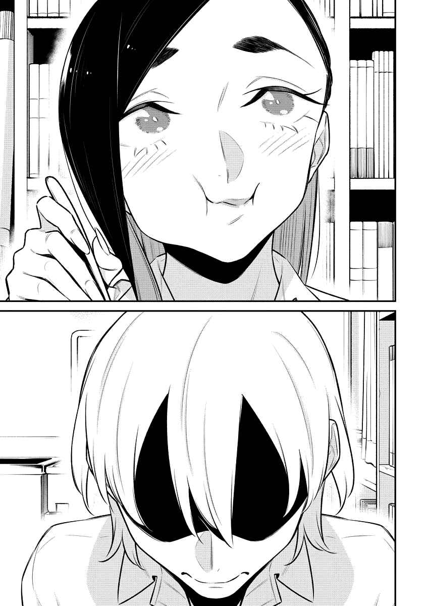 Chapter 154 - Page 11