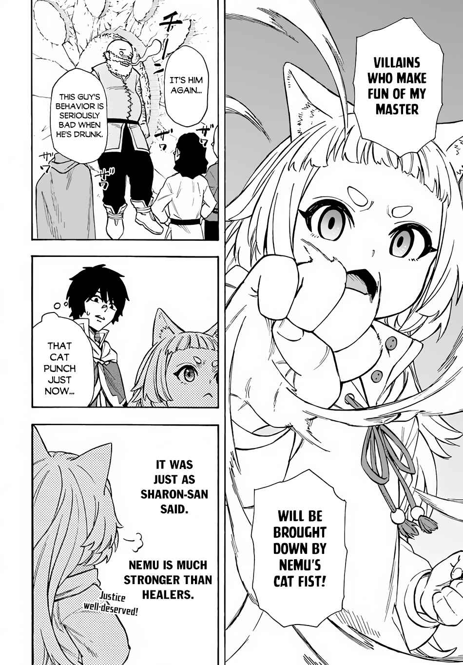 Chapter 22.2 - Page 12